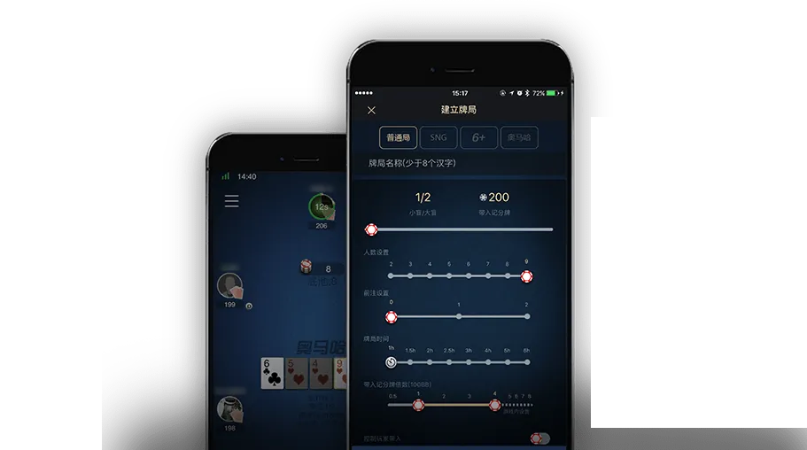 德扑圈最新版本下载